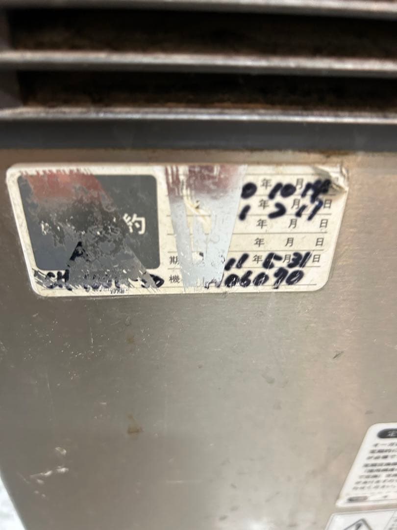 値下げ！HOSHIZAKI 製氷機 ステンレス　業務カフェ　飲食店　使用できます