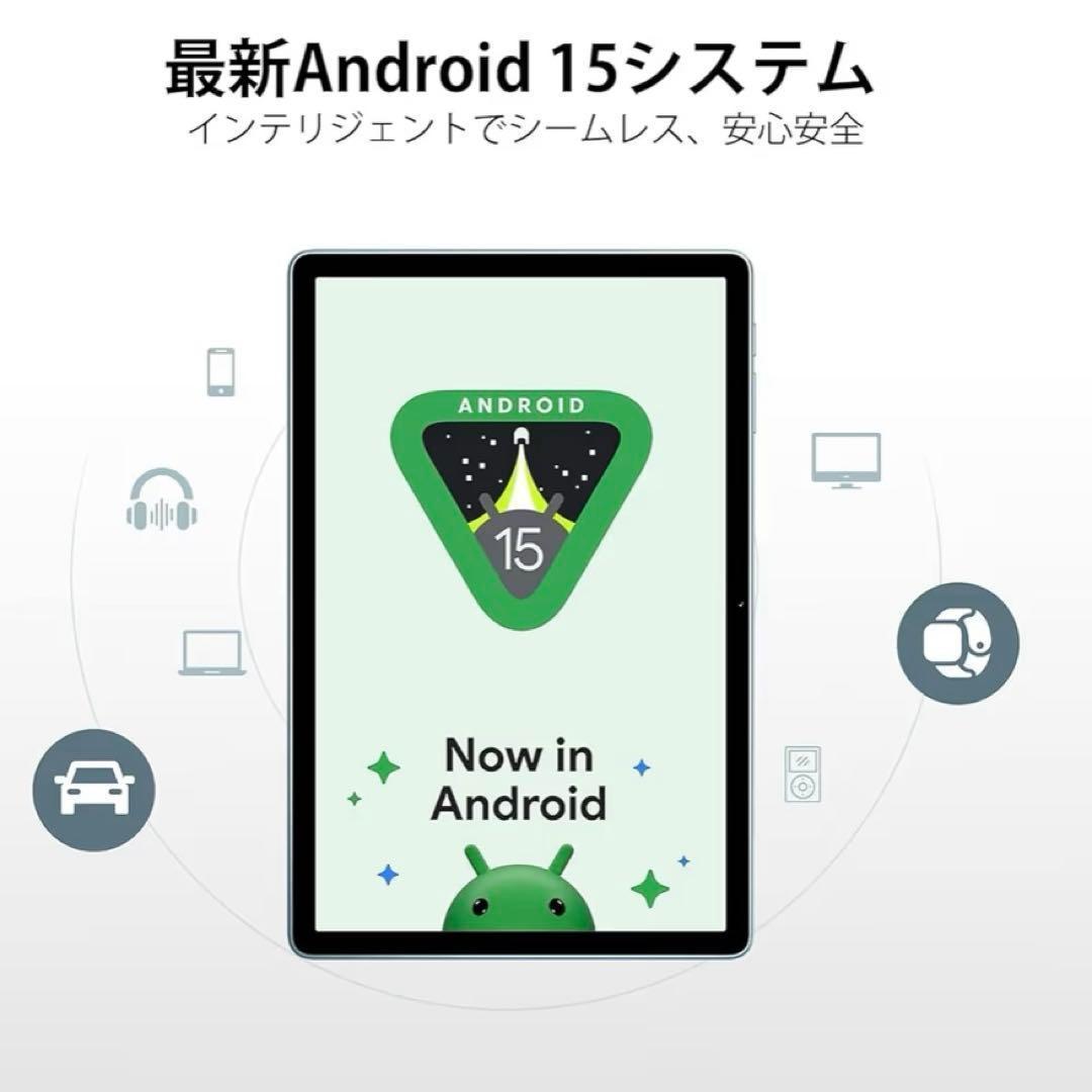 【Android 15 タブレット】11インチ30GB+128GB+2TB