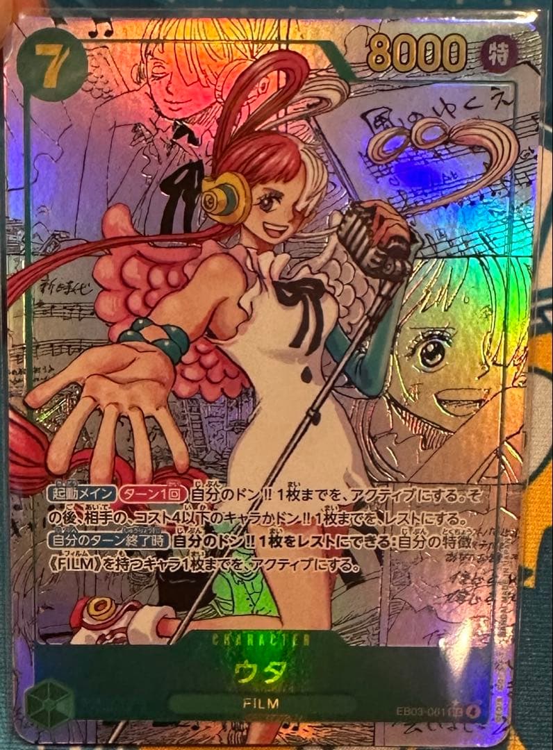 ウタ コミパラ 美品 ワンピースカードヒロインズエディション