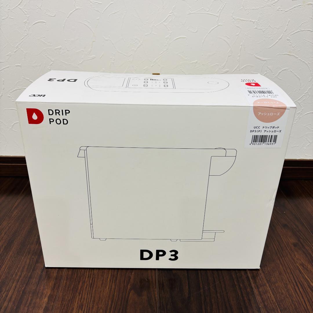 【未使用】UCC DRIP POD ドリップポッド アッシュローズ DP3(P)