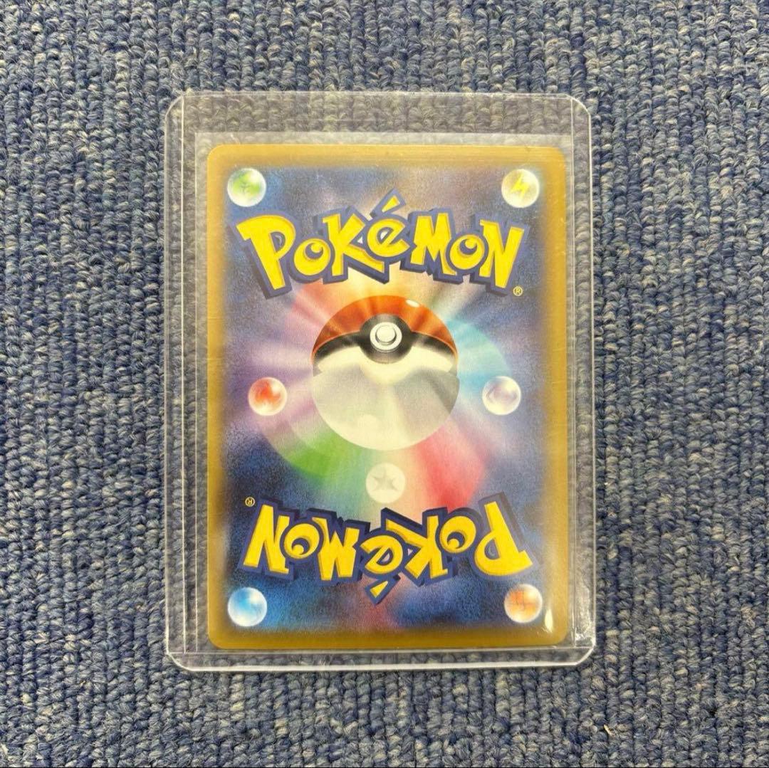 ポケモンカード 一撃マスター　いちげきウーラオスVMAX　HR　sa