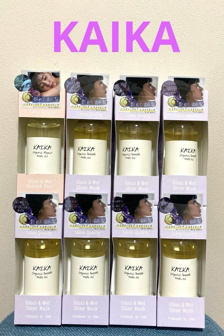カイカ　オーガニックマルチオイル　ヘアオイル　スキンオイル　KAIKA