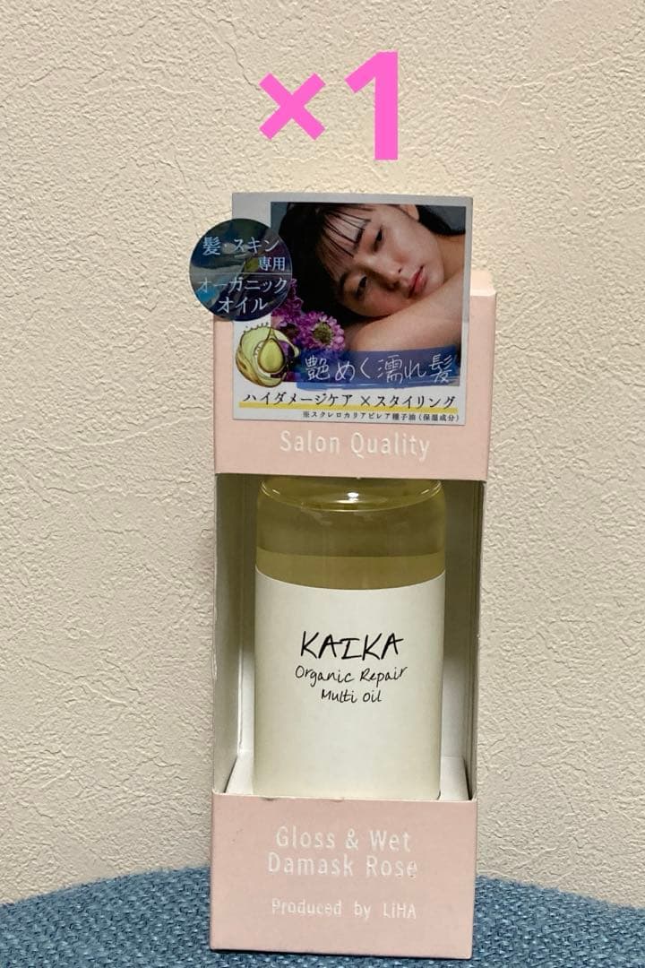 カイカ　オーガニックマルチオイル　ヘアオイル　スキンオイル　KAIKA
