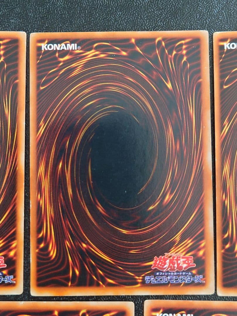 ①　封印されしエクゾディア　初期　遊戯王