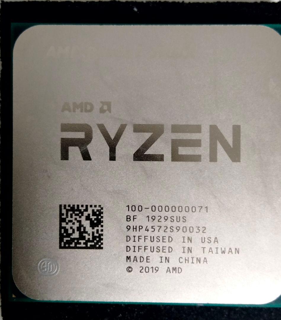CPU AMD RYZEN 7 3700x