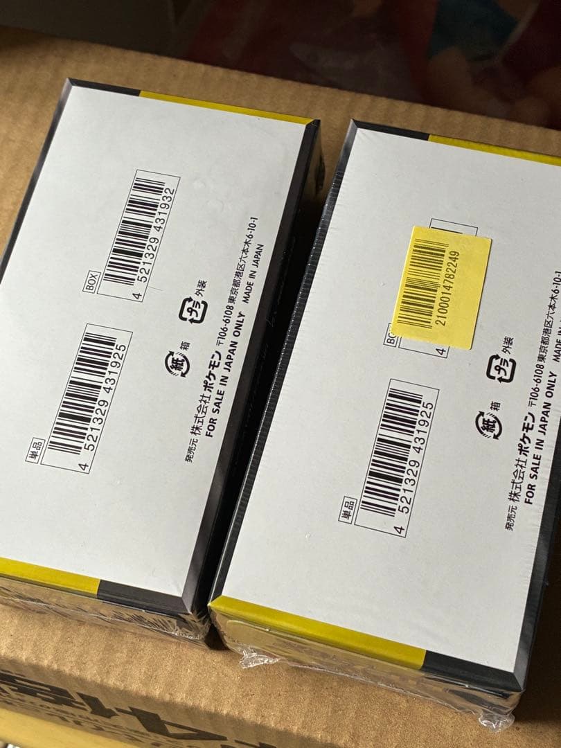 【未開封】ポケモンカードゲーム MEGA ドリームEX 2BOX シュリンク付き