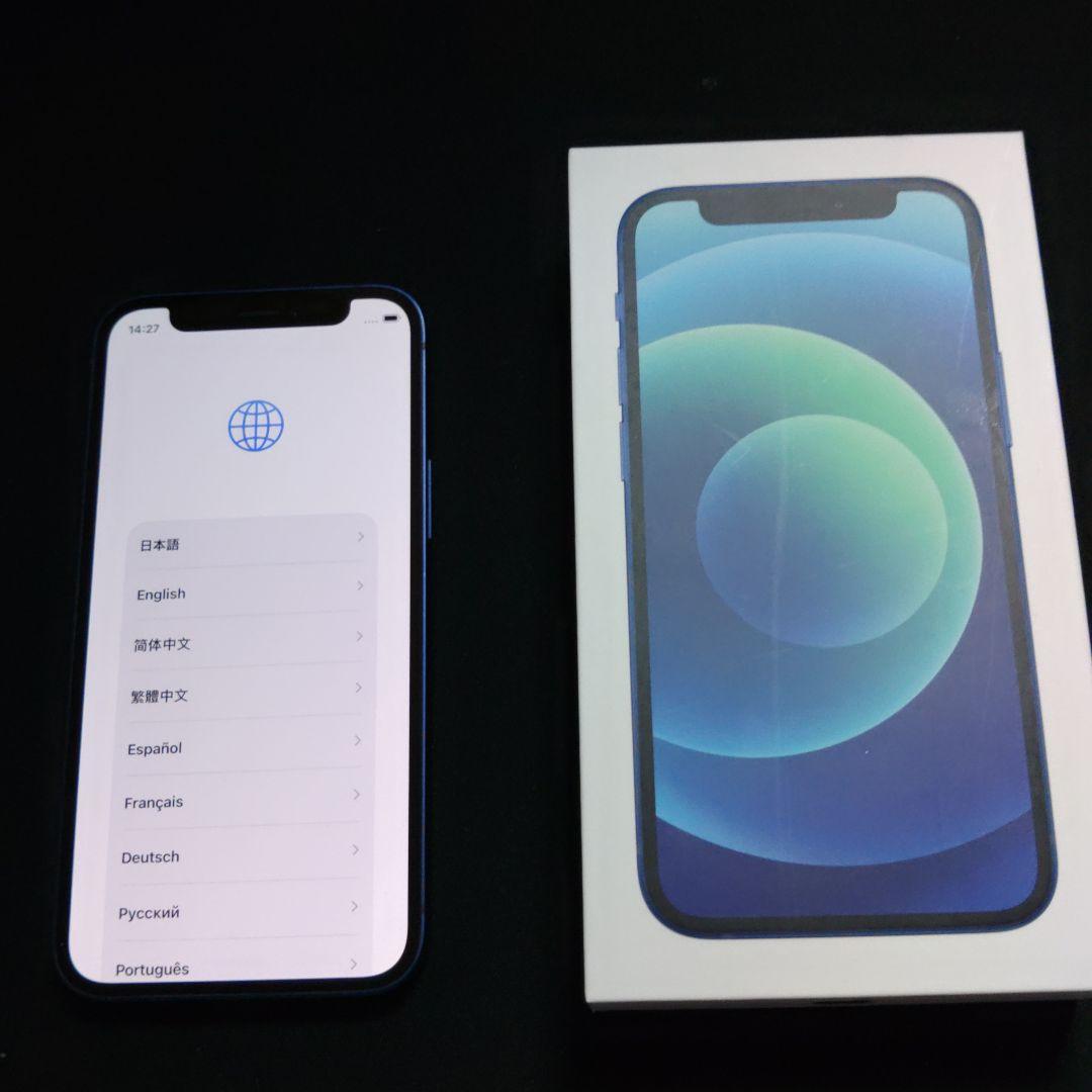 Apple iPhone 12 mini青色 本体