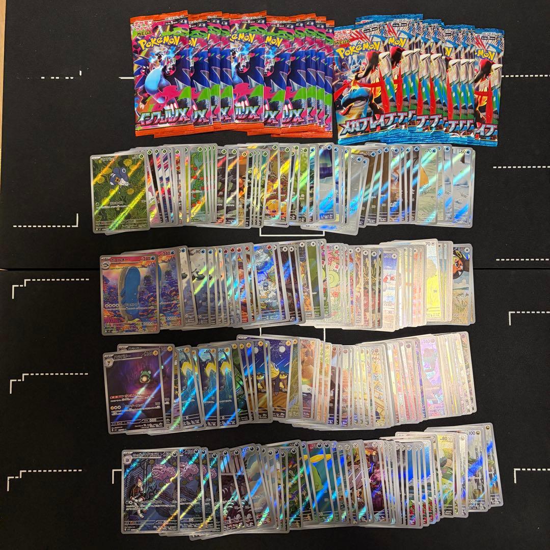 富*す様 ポケモンカードarまとめ売り+パック