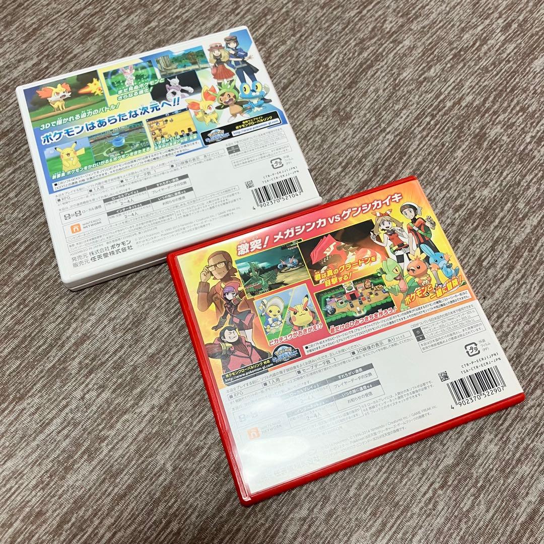 【ニンテンドー3DSソフト】　ポケットモンスター シリーズ　6本セット