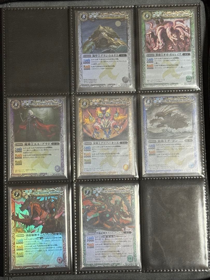 バトルスピリッツ裏Ｘレアセット 13枚