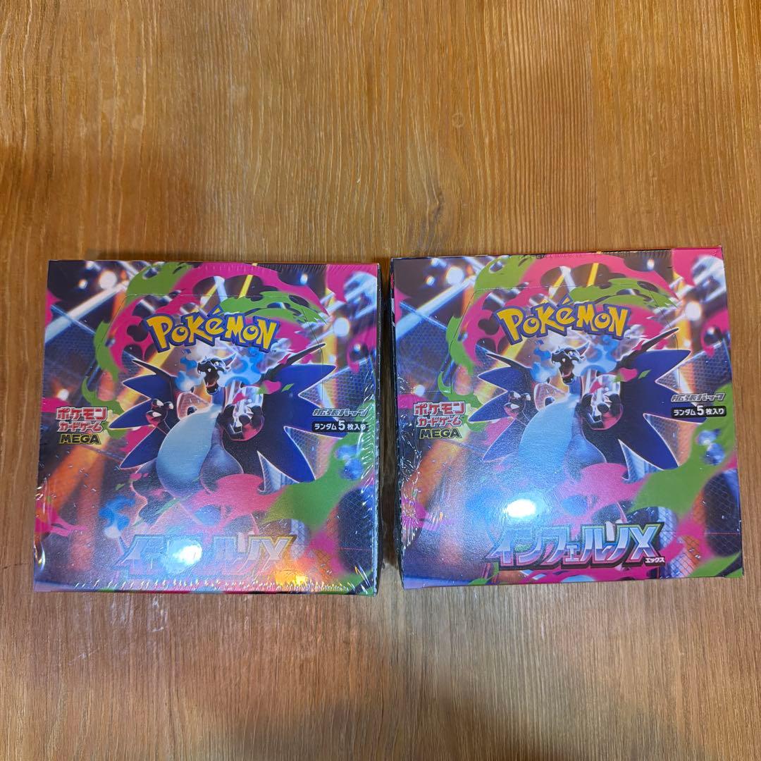 ポケモンカード《未開封シュリンク付》インフェルノX 2箱