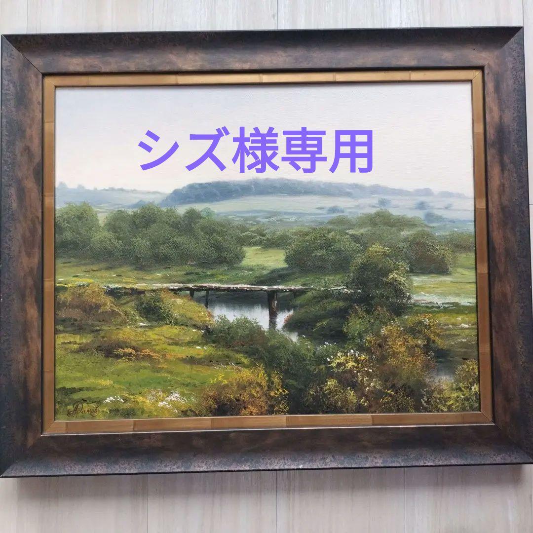 E. Adamov　画 油彩額縁 木製フレーム