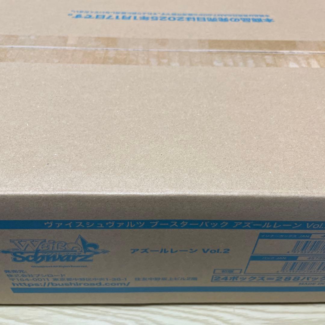 ヴァイスシュヴァルツ　アズールレーン　vol.2 1カートン　新品未開封