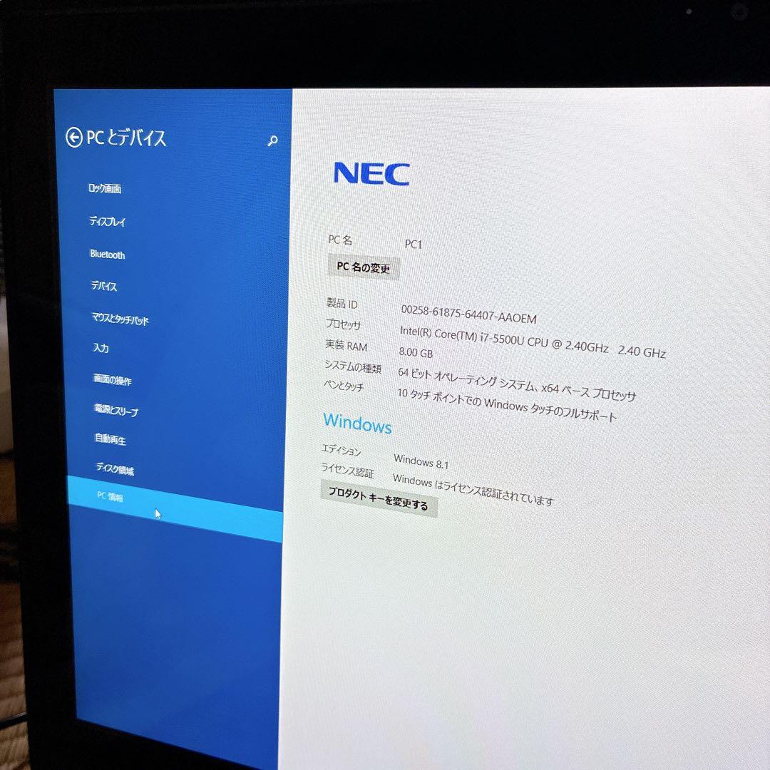 【初期化済】NEC LaVie NS750/A PC-NS750AAB