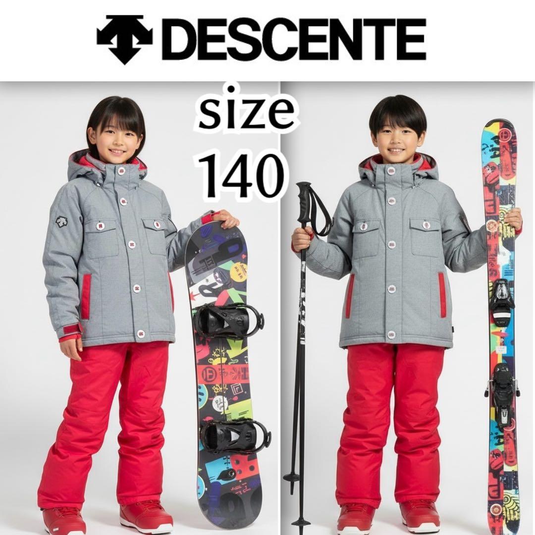 美品 デサント DESCENTE キッズ スキーウェア サイズ140 スノボにも