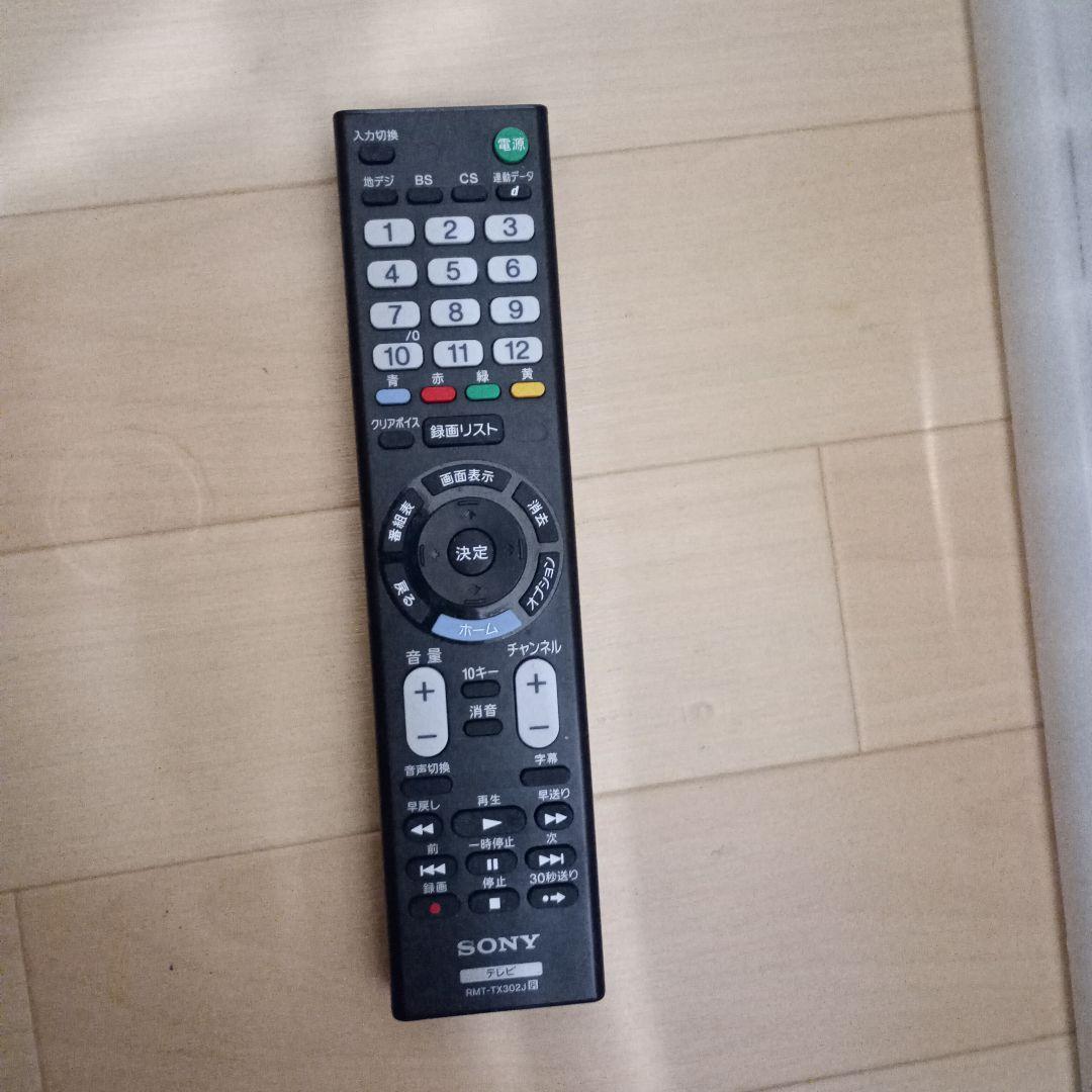 BRAVIA KJ-32W500E 32インチ 液晶テレビ　2018年製