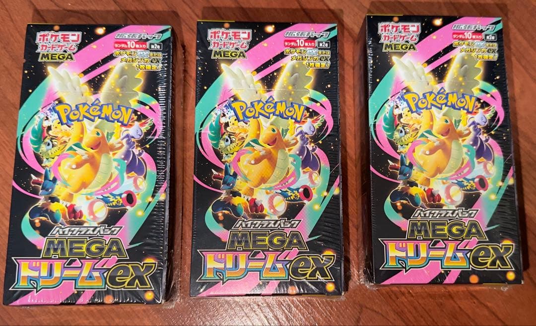 ポケモンカード MEGA ドリームEX 3パック 未開封・シュリンクつき