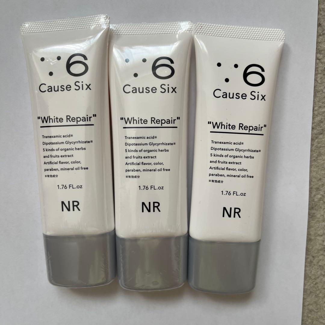 猫たち　コーズシックス　ホワイトリペア　50g