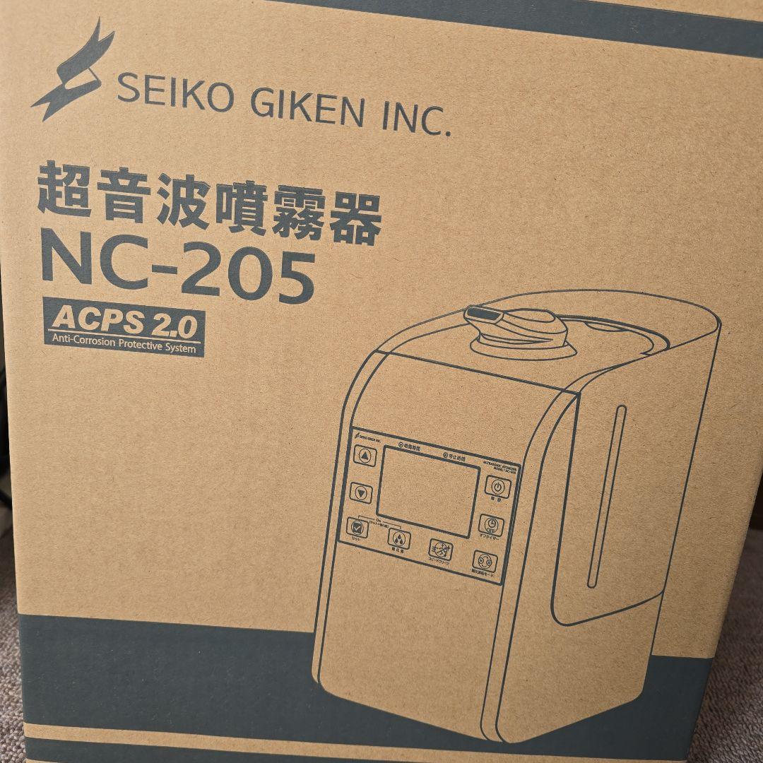 新品　 ジアコ本体のみ　超音波加湿器 NC-205