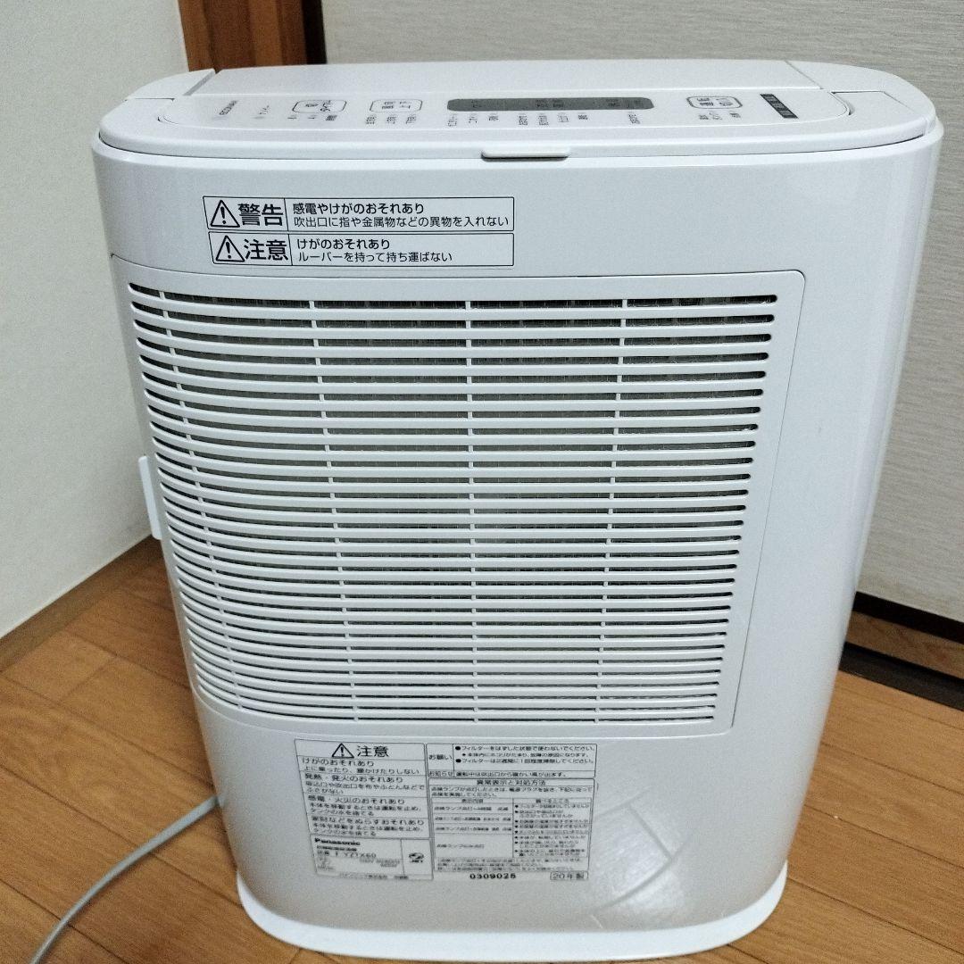 2020年製Panasonic 衣類乾燥除湿機 　美品