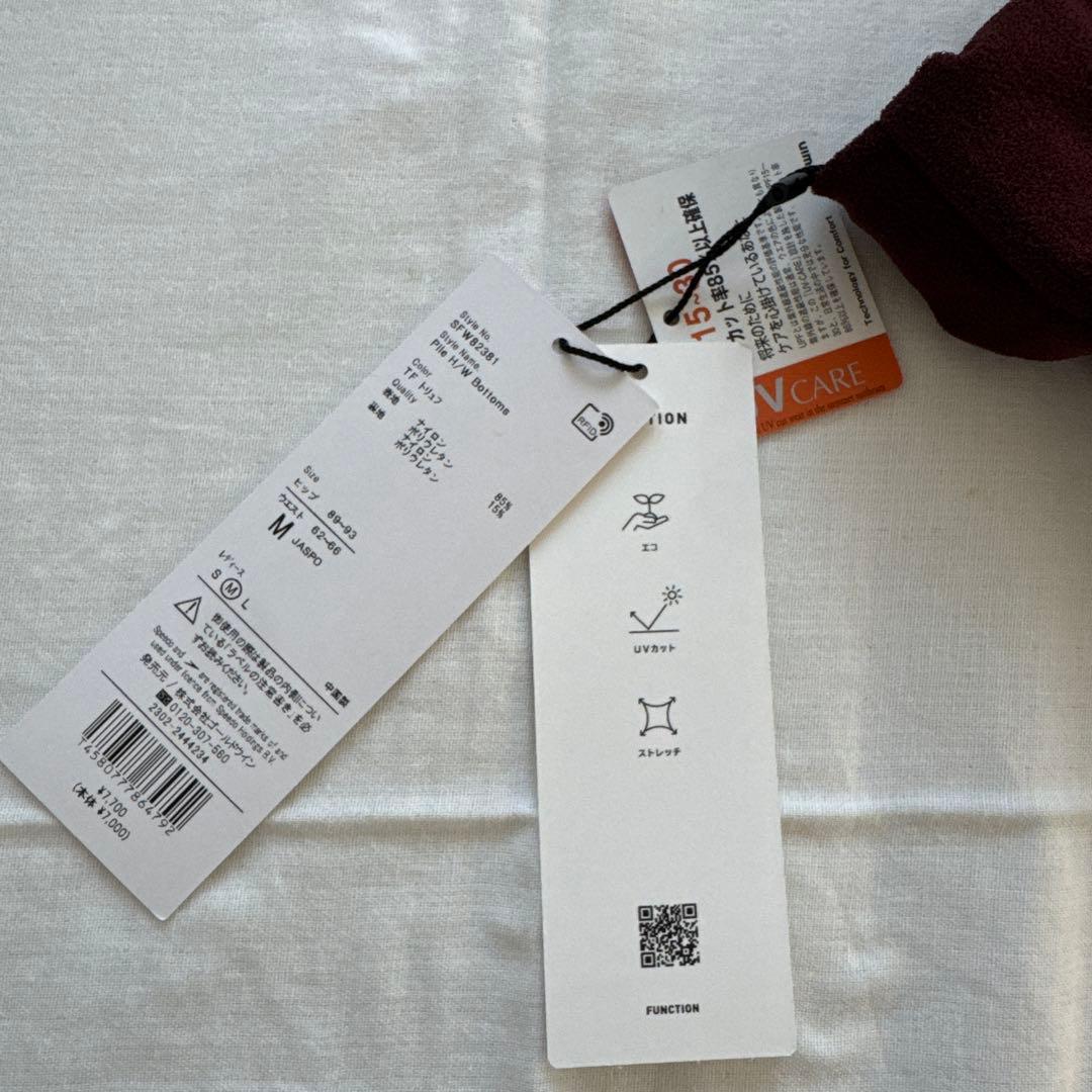 speedo スイムウェア　水着　上下　M トリュフ　ボルドー　UV セパレート