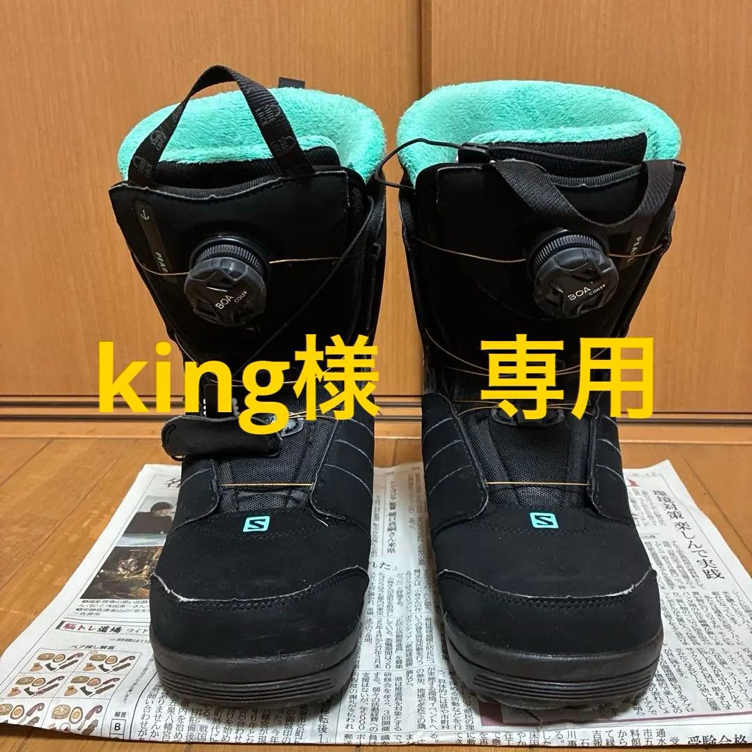 Salomon スノーボードブーツ 23.5㎝