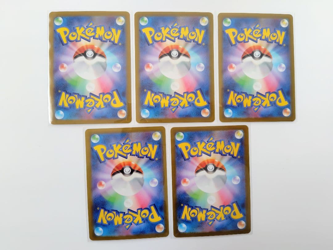 【匿名配送】レアコイル AR SV8 超電ブレイカー 112/106 5枚セット