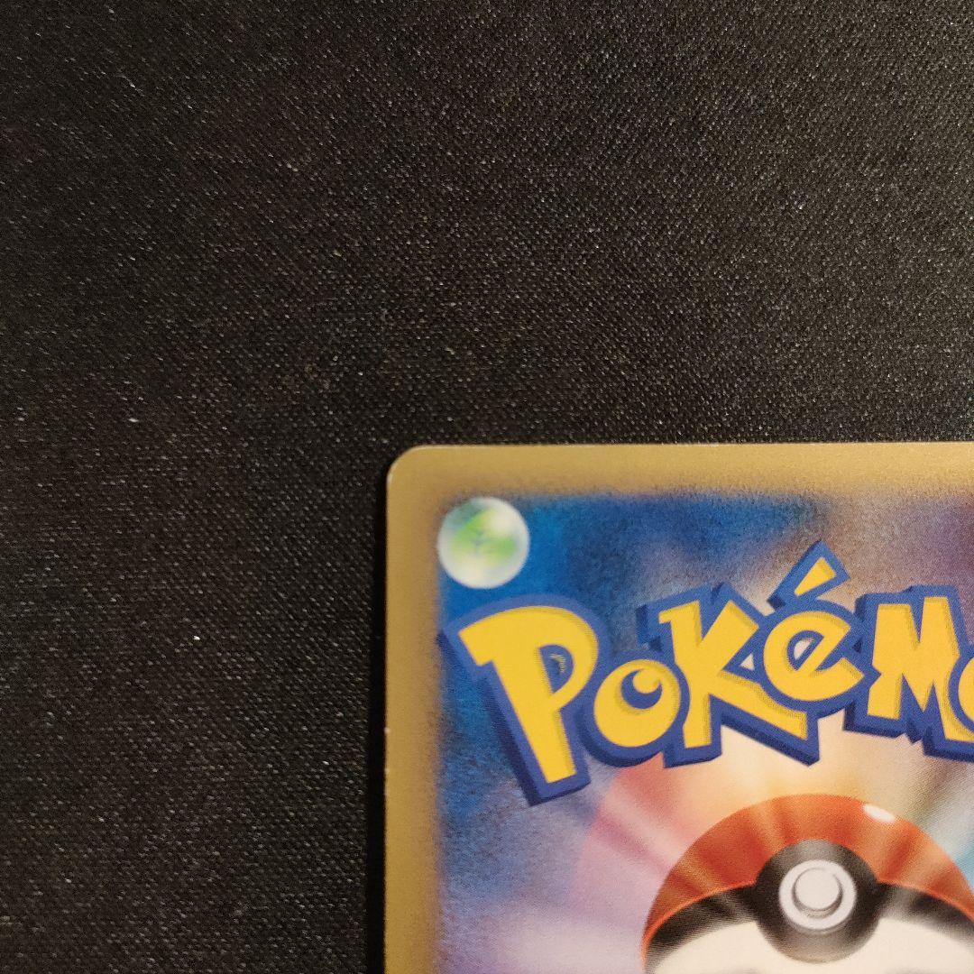 ブラッキー ハッサム　 L2 　037/080　048/080 希少