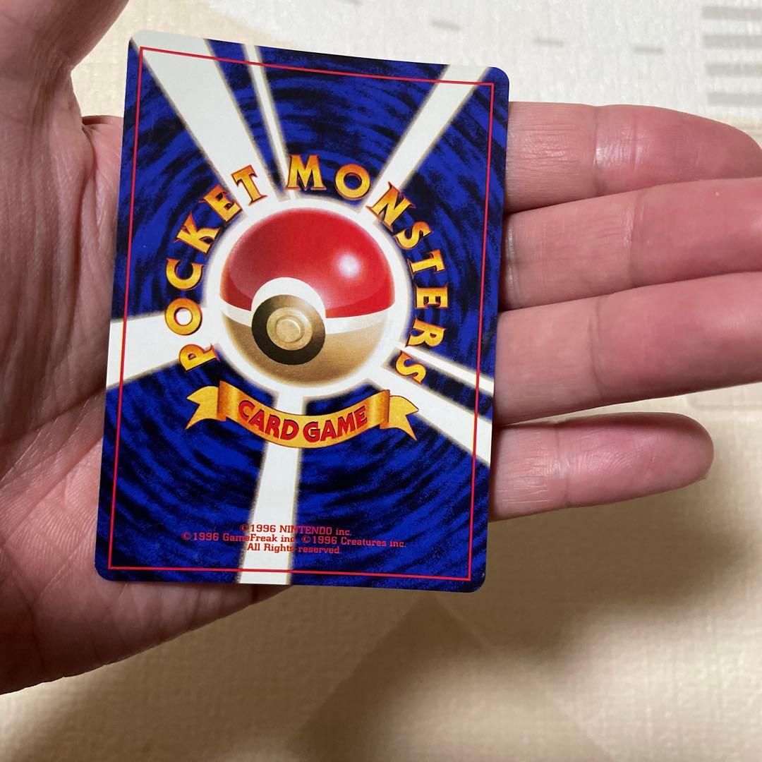 フシギバナ　旧裏　マーク無し