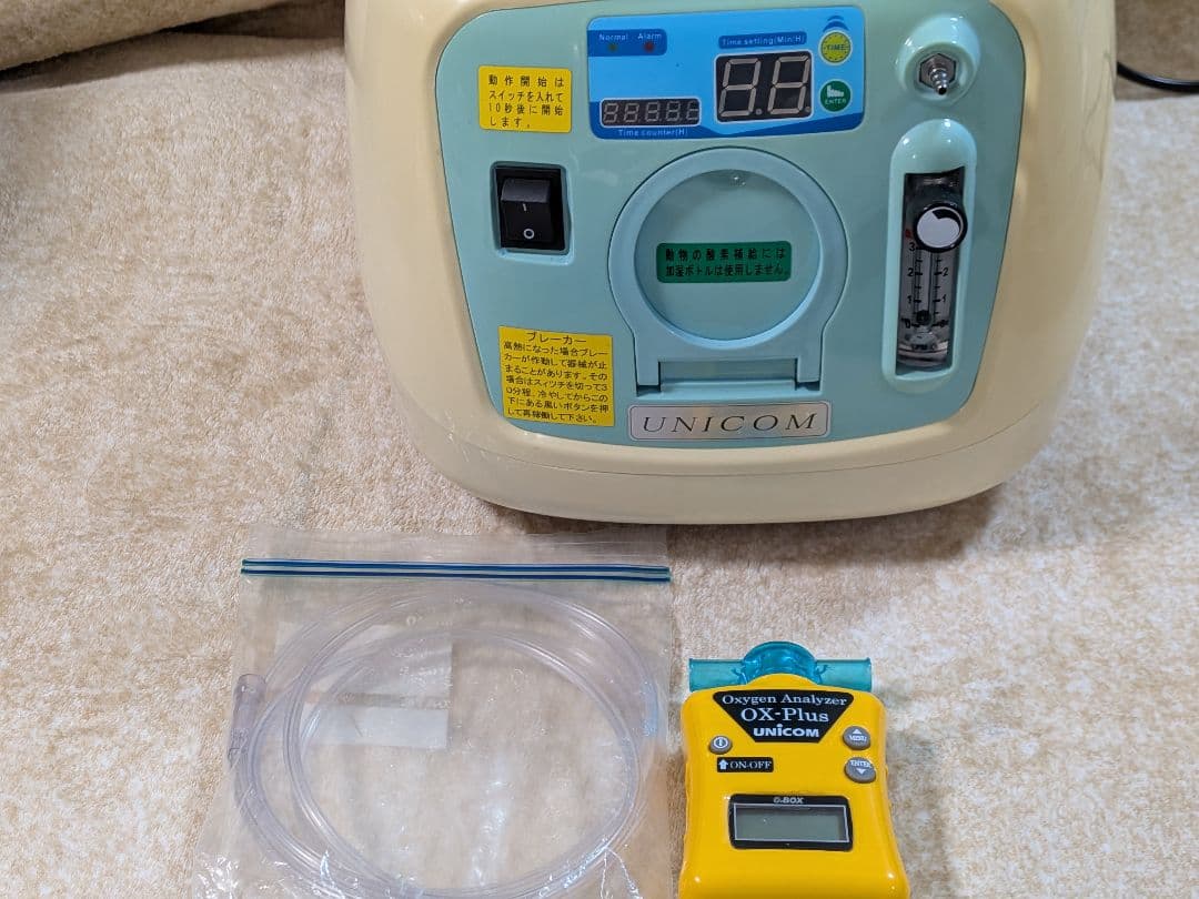 ユニコム酸素濃縮器 オキシランドZ-3000　50/60HZ共用(ヘルツフリー)