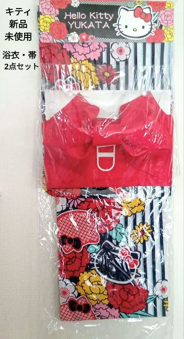 キティ　 浴衣　帯セット　サンリオ　大人　レディース　ネイビーストライプ　新品