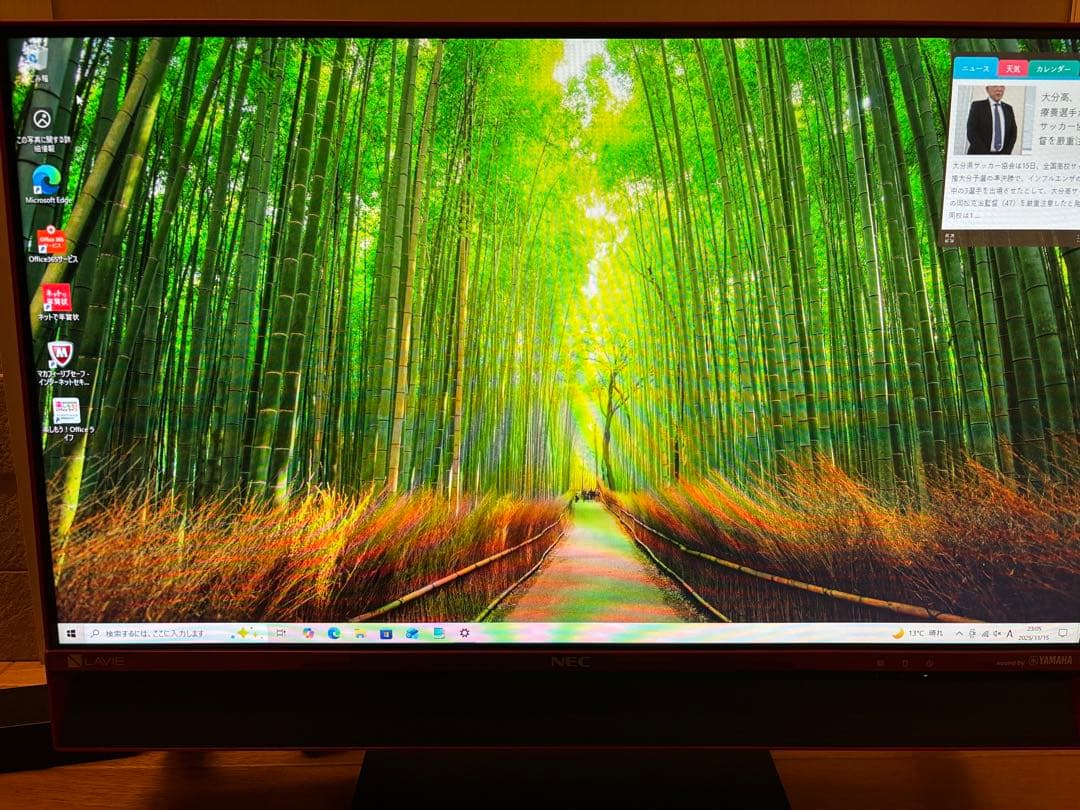 【美品】NEC液晶一体型大画面