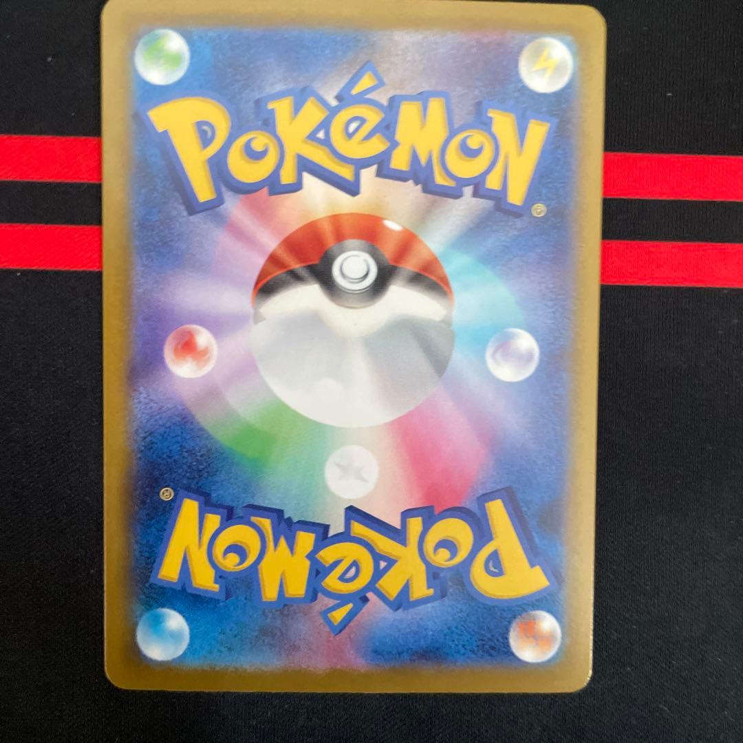 メガカイリューex mur