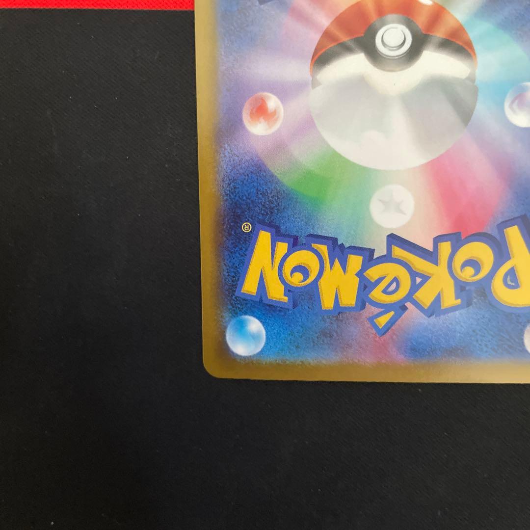 メガカイリューex mur