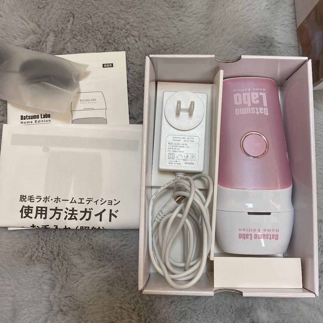 脱毛ラボ　ホームエディション 家庭用脱毛器　脱毛　除毛