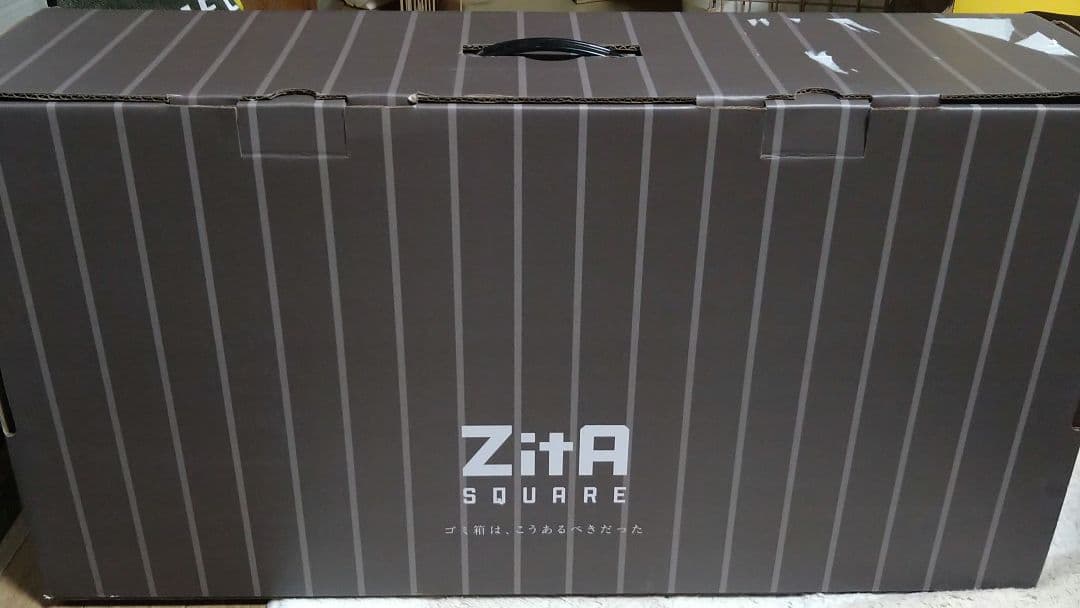 Zita SQUARE ホワイト 自動ごみ箱　ジータスクエア