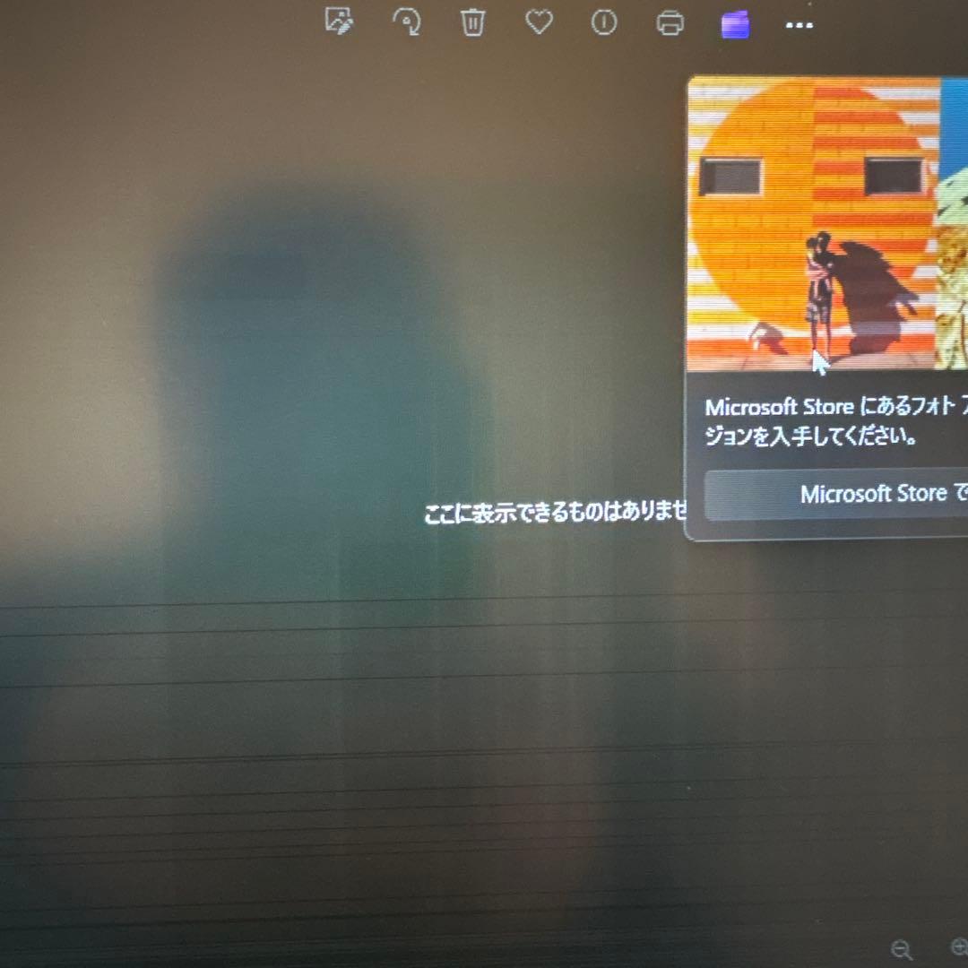 【Core i5 13世代♪】HP EliteBook 630 G10