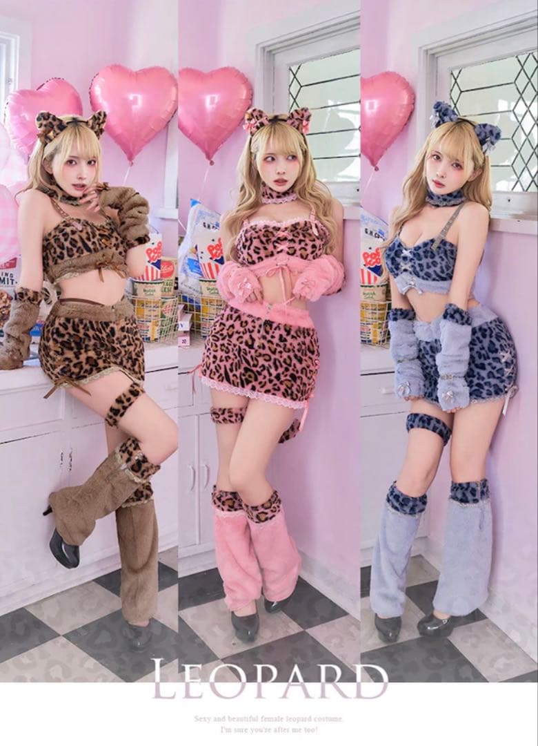 ラブリーレオパード《8点セット》【Malymoon/マリームーン】