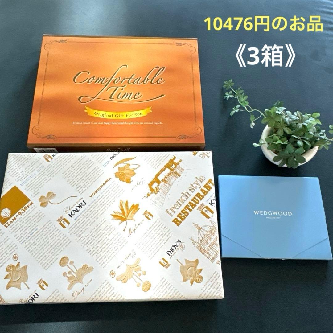 かをり…レーズンバターサンド◆ドトール珈琲ギフト◆ウェッジウッド紅茶《3箱》