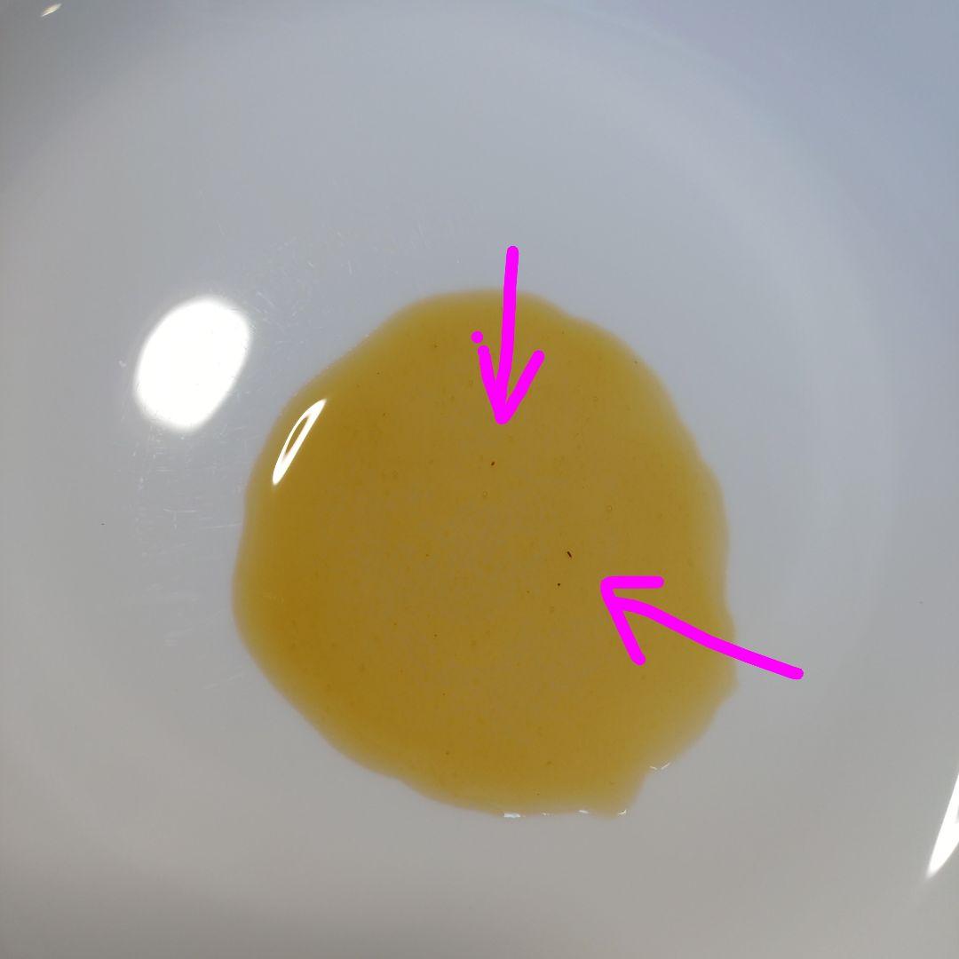 【訳あり】ニホンミツバチ　はちみつ　ハチミツ　信州産　非加熱　1160ｇ