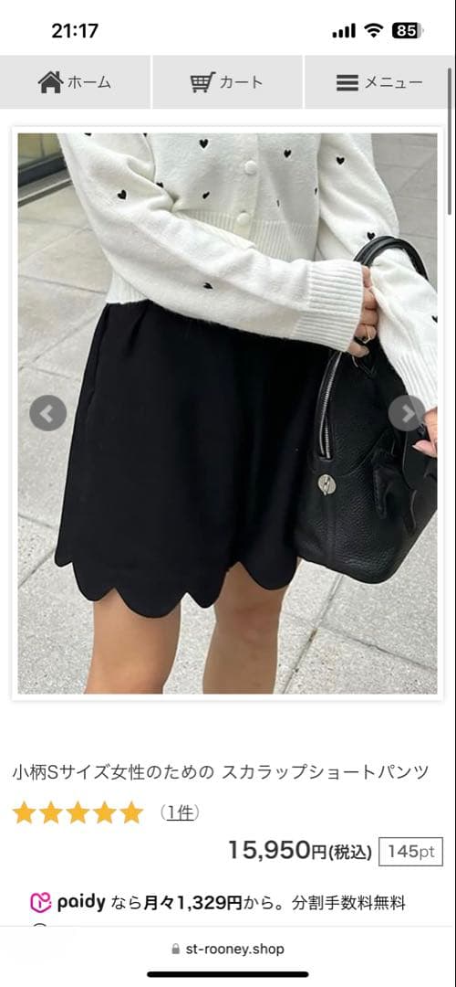 ST.ROONEY /セントルーニー スカラップショートパンツ