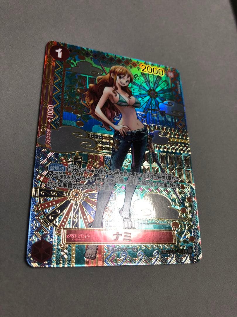 オ*ン様 ナミ R SP(スペシャルカード) OP01-016 ワンピースカード