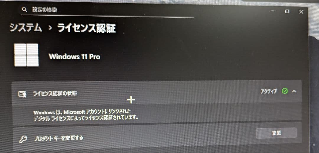 【Ryzen7 7800X3D RTX4060Ti】ミドルタワーPCケース