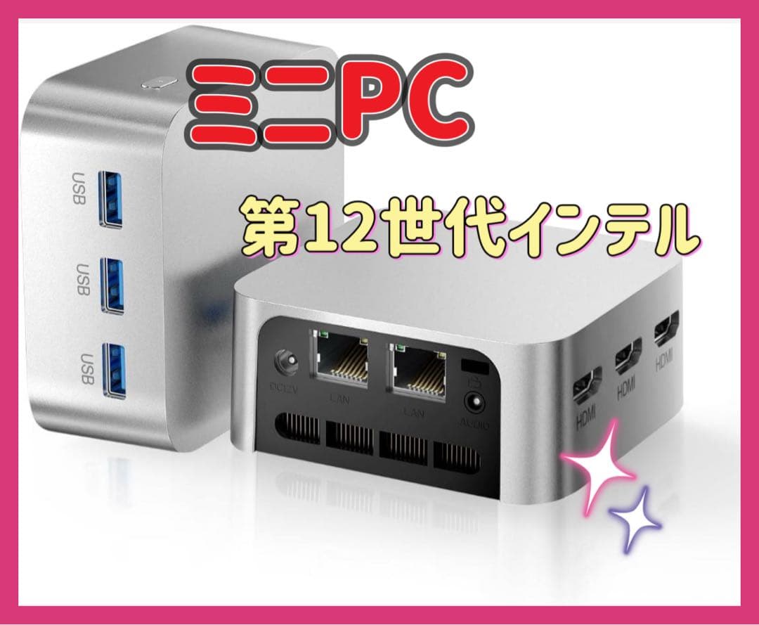 ミニpc 第12世代インテルAlder Lake-N100 minipc DDR