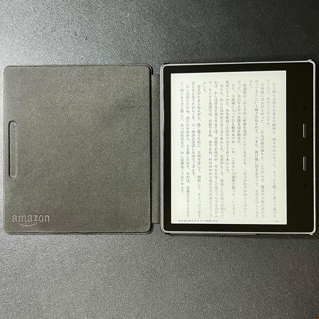 【美品】Amazon Kindle Oasis 第10世代 広告なし