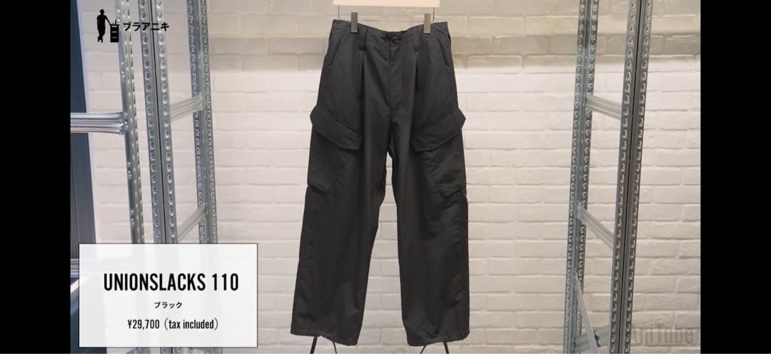 トラディショナルウェザーウェア アニキ着用　セットアップ