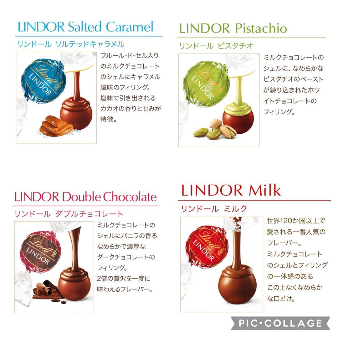 ★2セット★春のお菓子プチギフト★リンドール　ゴディバ　バレンタイン