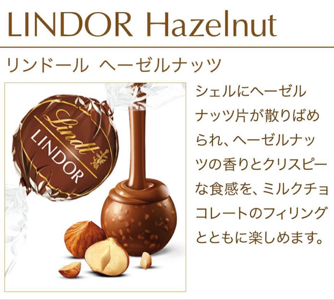 ★2セット★春のお菓子プチギフト★リンドール　ゴディバ　バレンタイン