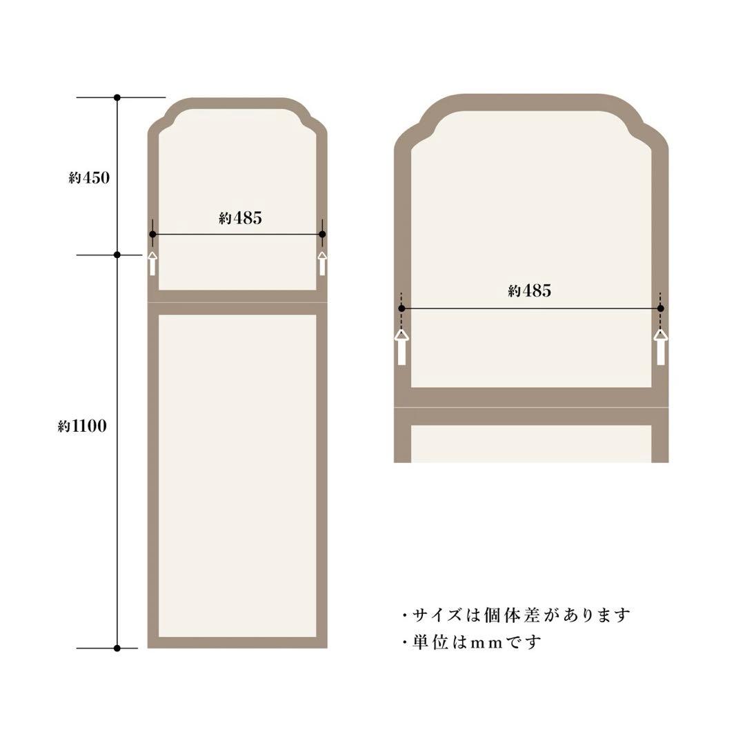antry wood arch ミラー　long