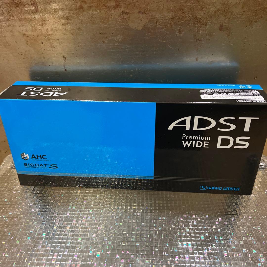 【新品・未開封】 アドスト　プレミア　DS ADST FDS-W37